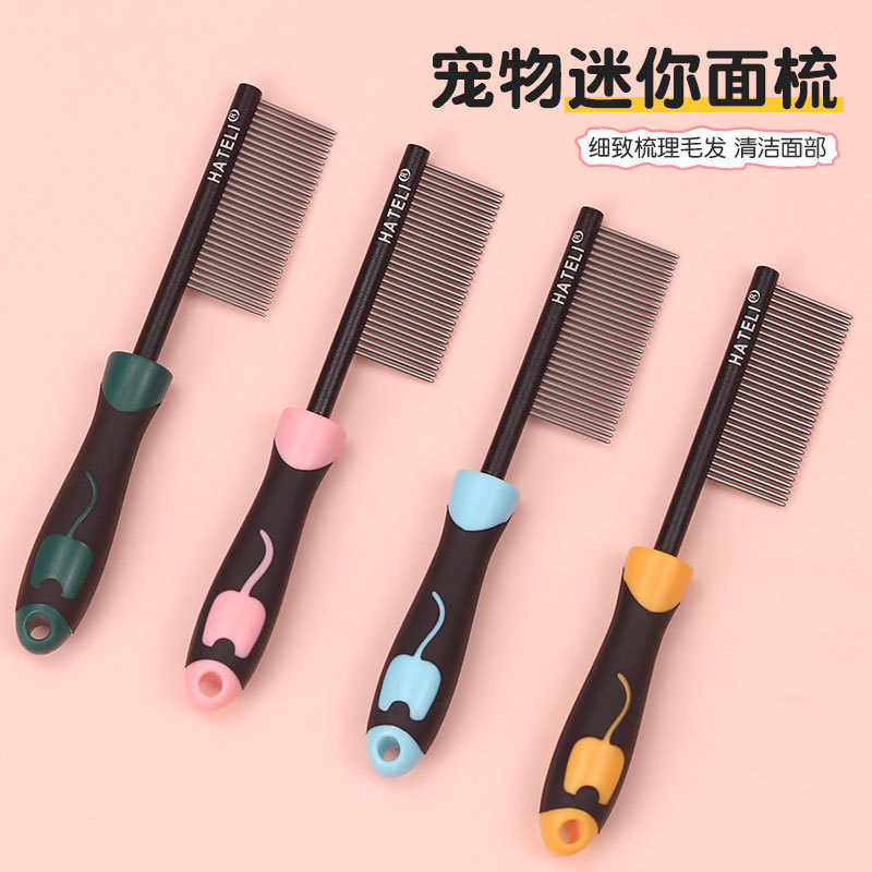 하틀리 애완동물용 고양이 및 강아지용 헤어 빗, 비숑용 고밀도 치아 바늘 빗, 입 헤어 브러시, 벼룩 용품, 소형 빗