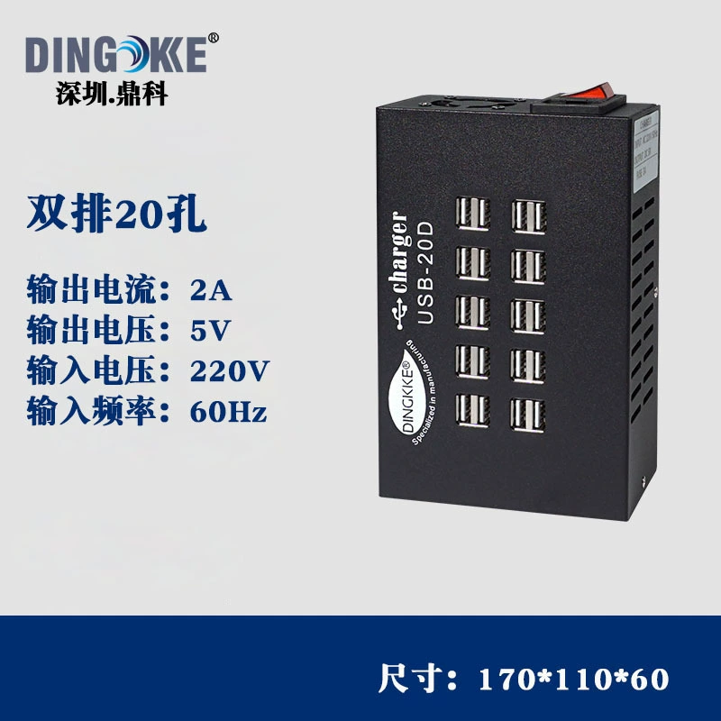 Многопортовое зарядное устройство, многопортовое зарядное устройство для мобильного телефона с USB, многопортовое зарядное устройство, многопортовое зарядное устройство 20D