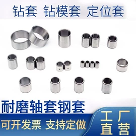 退卸衬套;角接触球轴承;其他轴承附件