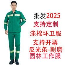 �h�l��������·��Ԯ·������ʩ�����b����ӡ��logo�@�־G���ڱ���