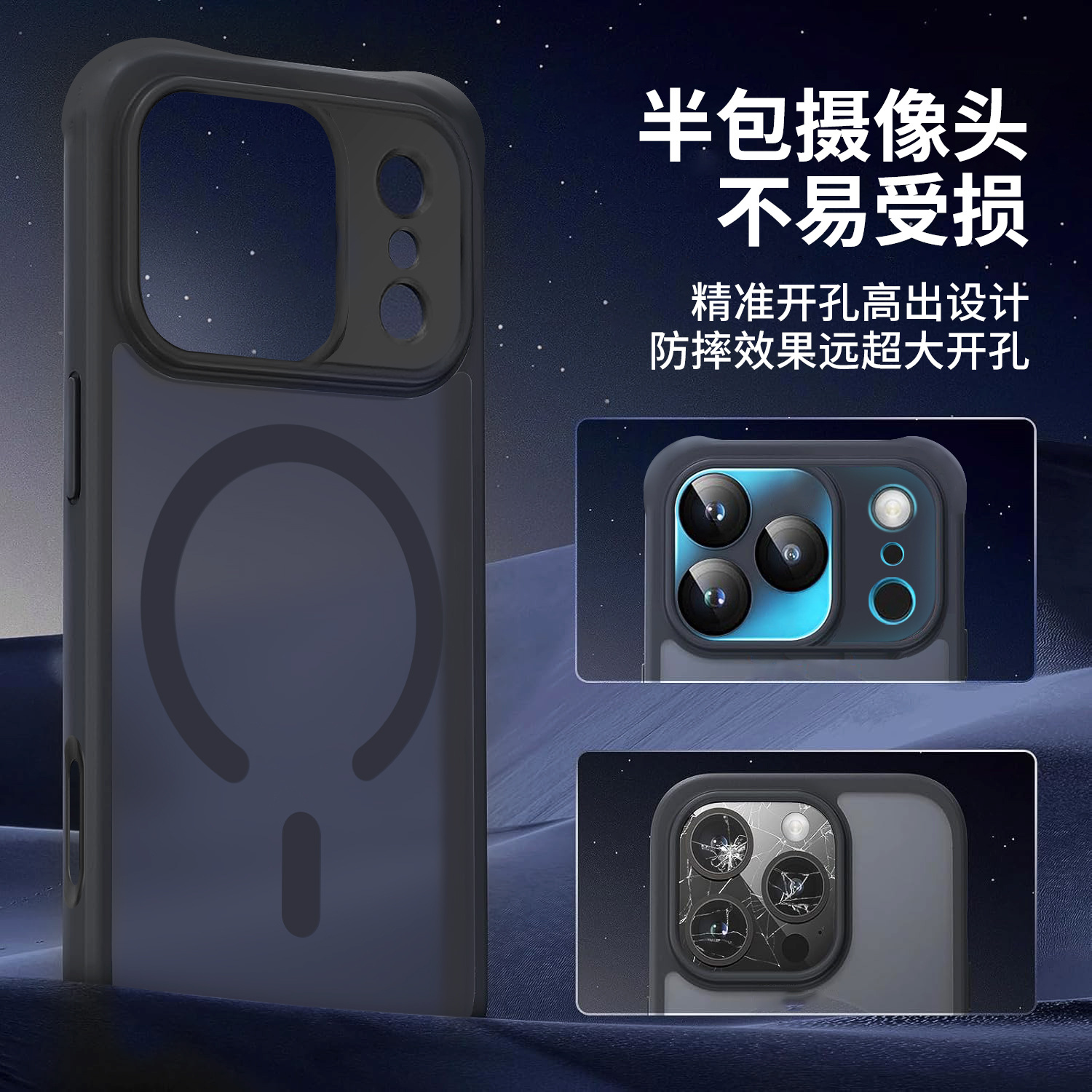 Transfronterizos para iPhone17promax estando de teléfono esmerilado piel Apple17 todo incluido succión protector a prueba de caídas