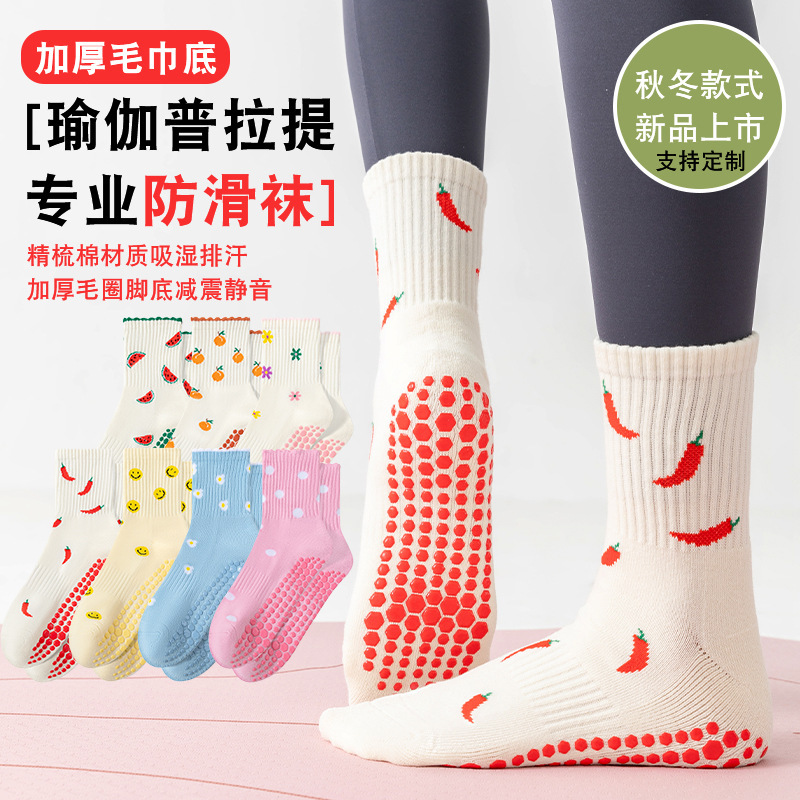 Towel-bottom yoga socks for women, autumn and winter mid-calf socks, professional Pilates sports socks, thickened and non-slip socks with a chili pepper design Towel-bottom yoga socks for women, autumn and winter mid-calf socks, professional Pilates sports socks, thickened and non-slip socks with a chili pepper design