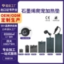 亚马逊加温欧美乌龟加热垫