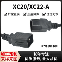 IEC�B�����Դ�� �ɼӹ��������˰Ę˲��^��ˮ����Ʒ��β����r��