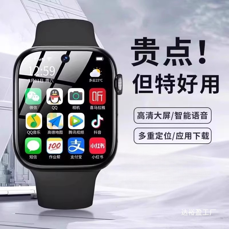 2025 新しい時計 Huawei 社携帯電話 5 大画面デュアルカメラスマートフォン時計ティーンエイジャーの腕時計卸売|undefined