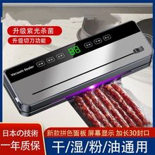 �M�ڼ��g�Ϲ⚢��ȫ�Ԅ���շ�ڙC���r����ʳƷ���b�ܷ��ܷ�C