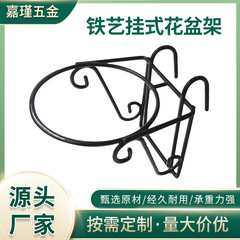 蘭鉢吊り棚、手すり吊り下げ式花棚、丸型鉢専用鉄製棚、蘭吊り棚吊りかご卸売