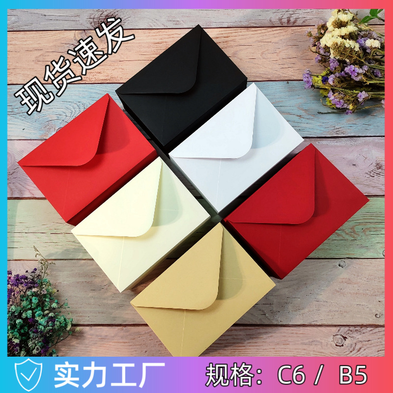 跨境现货西式口水胶彩色牛皮纸自粘信封信纸批发空白贺卡复古套装