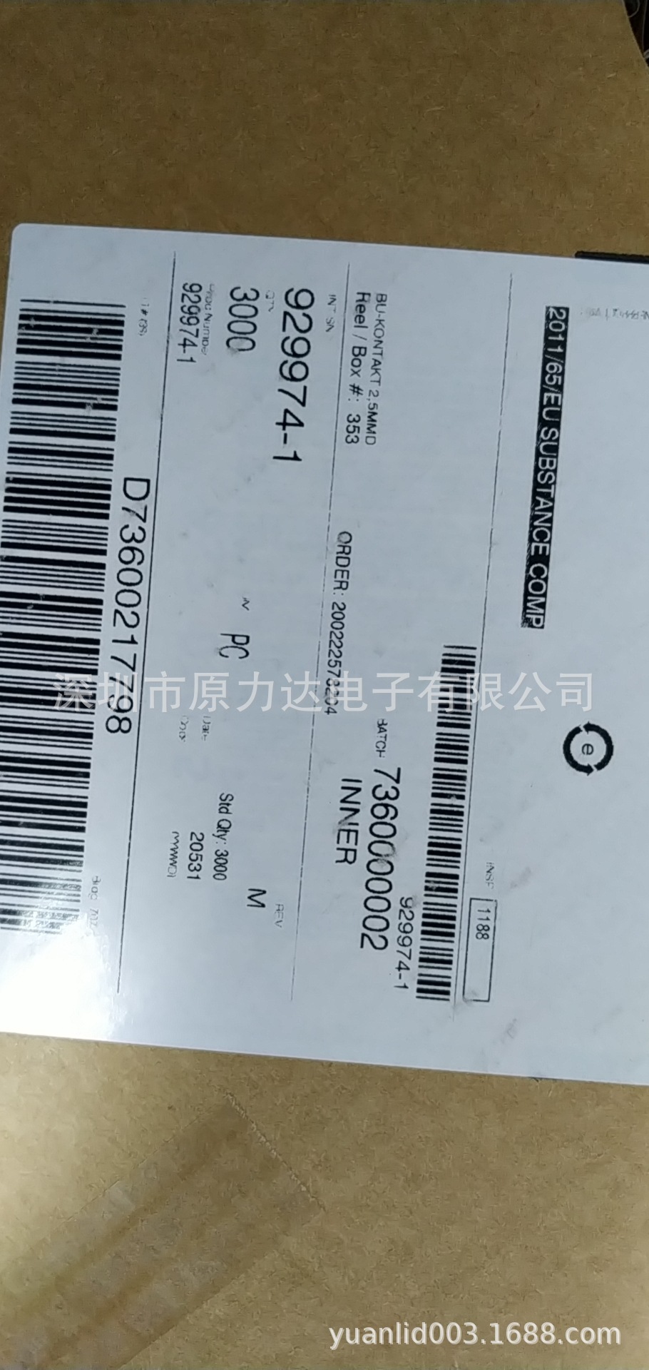 TE泰科原厂原装	603997-3	6-5173277-2	745114-2	748481-6