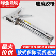 玻璃胶枪 大半圆胶枪打胶枪 美缝胶枪 手动注胶结构胶枪
