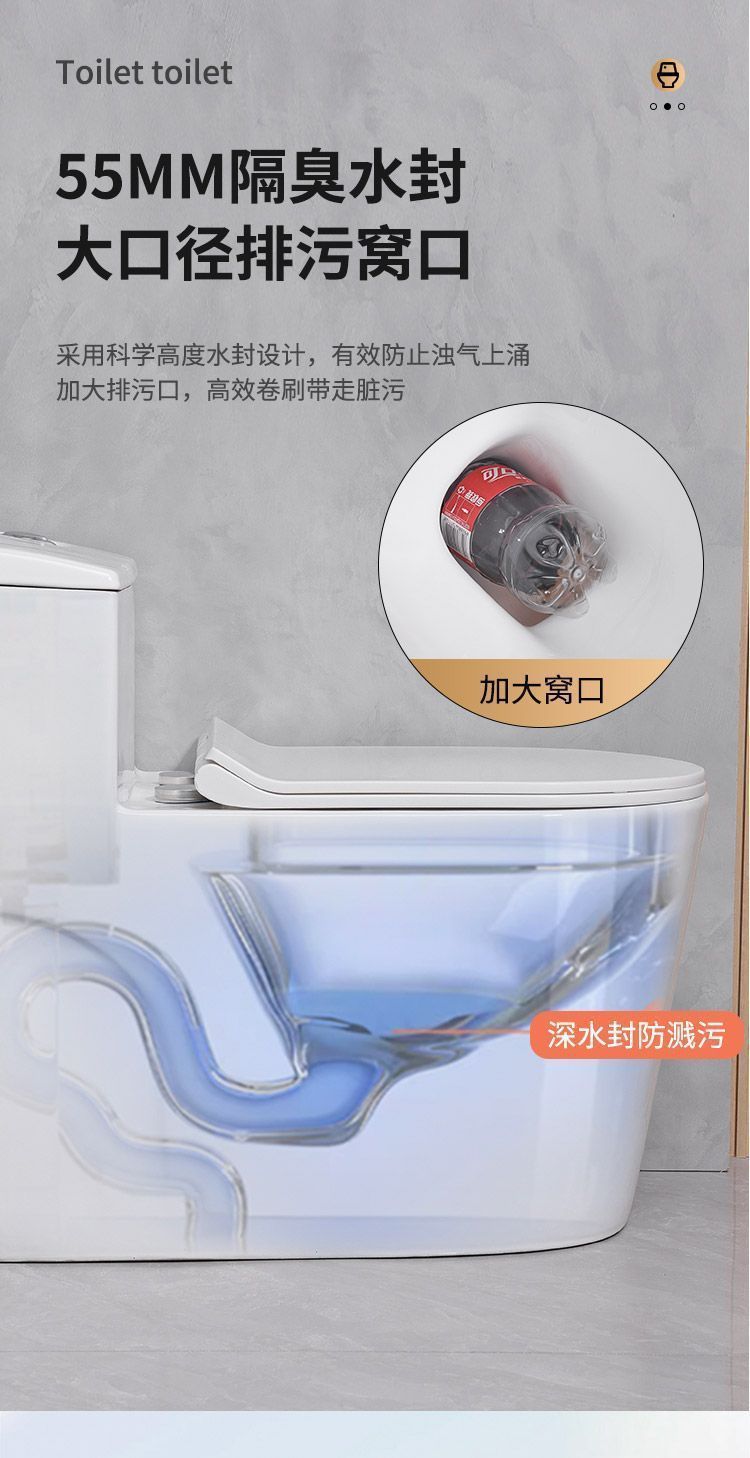 New household flush toilet, large-diameter silent ceramic anti-odor sitting toilet, siphonic sitting toilet, small-sized bathroom undefined