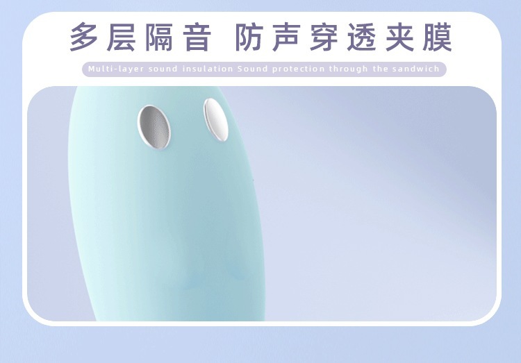 Galaku Little Troublemaker Wireless App-Controlled Vibrating Egg in Light Pink for Adult Couples — detail image 24