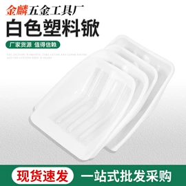 锹;其他农用工具;铲子