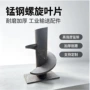 定制加厚螺旋矿山叶片
