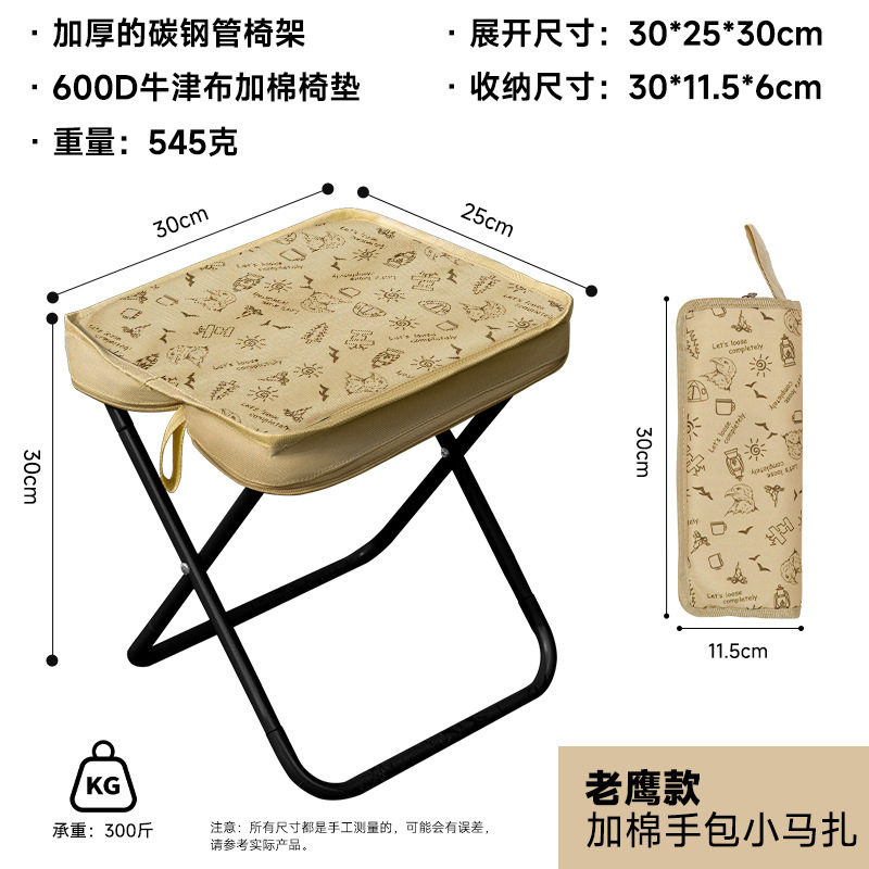 马扎凳折叠小凳子便携式手包牛津布加棉折叠凳子超轻铝合金|undefined