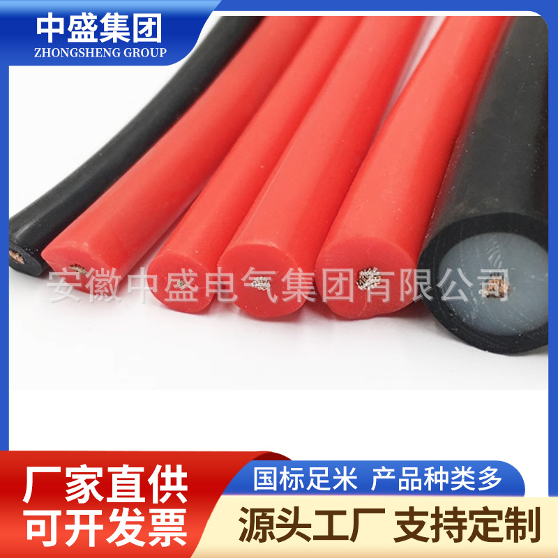 绕组引出线电机引接线B级F级耐高温线 JBQ(JXN)10