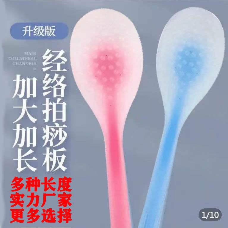 経絡拍板養生ツボ経絡打打背マッサージシリカゲル打長錘背打打板|undefined
