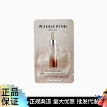 ëge��ƽ�۸��H���A1gƬ�bС�������b�̝��B�w�沿���A��Ʒ���l