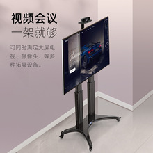 適用NB AVF1800-70-1P移動電視支架(65-85英寸)落地支架視頻會議