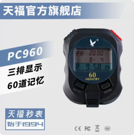 Хрон stopwatch 960 таймер для соревнований, специальный бег, профессиональный PC930 спортивный отсчет PC960