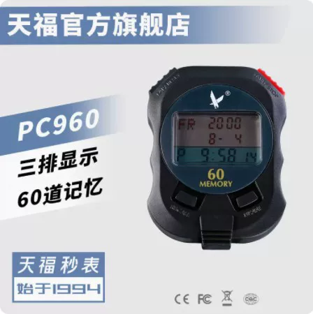 Хрон stopwatch 960 таймер для соревнований, специальный бег, профессиональный PC930 спортивный отсчет PC960