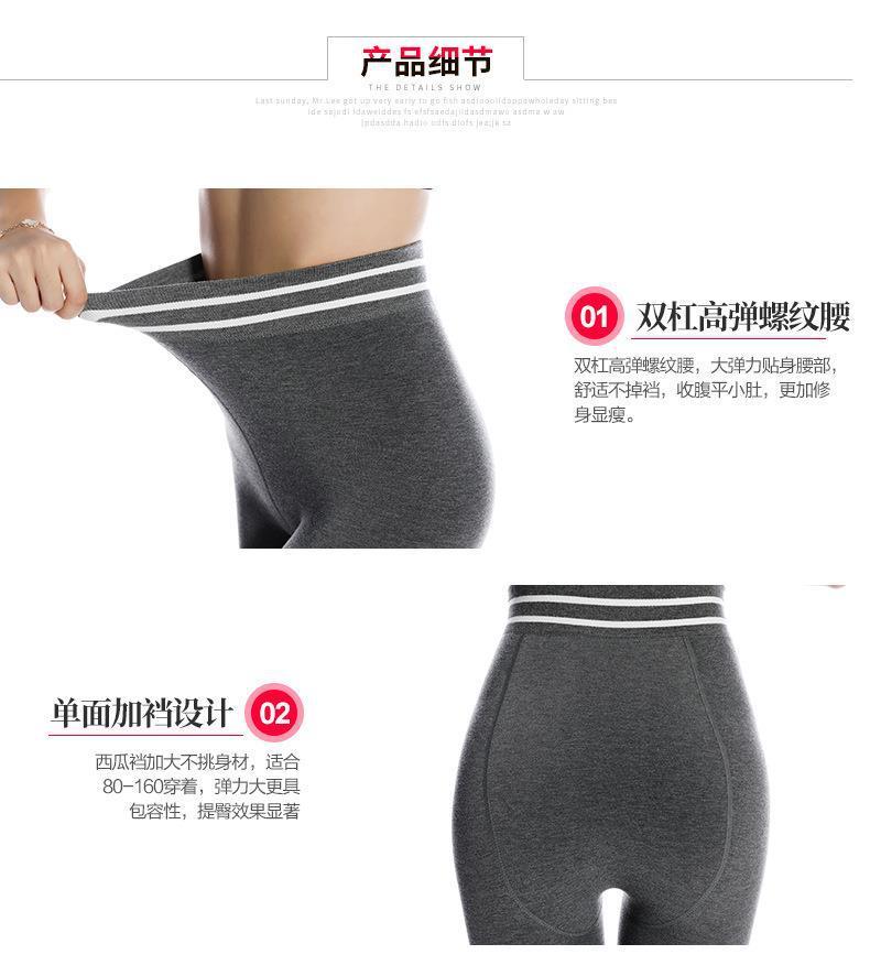 详情12_05