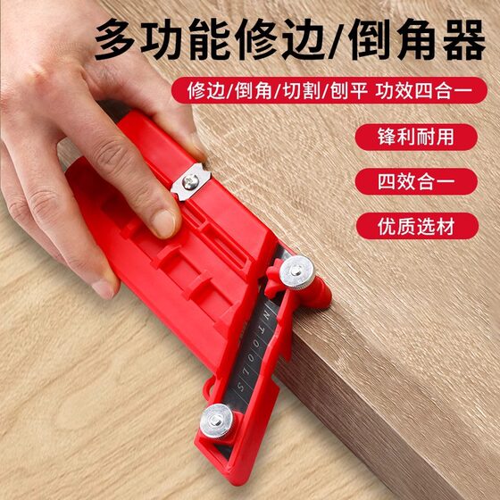 Gypsum Board V-Shaped Chamfering Trimmer 45-Degree Beveling Tool for Woodworking Edge Banding and Arc Trimming