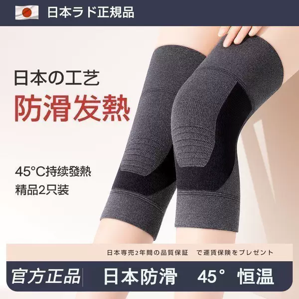 Warm knee pads for autumn and winter, thickened leg warmers, anti-cold knee joint sleeves for elderly, anti-slip knee joint protection