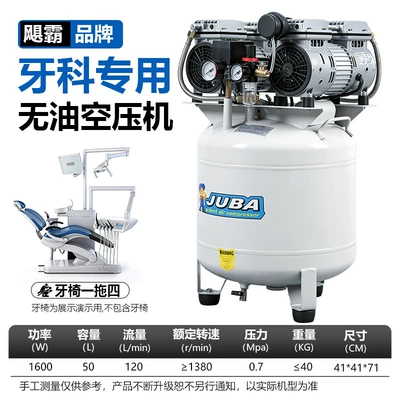 Small 220V Low-Noise Dental: Hava kompressorları - upgraded-model-50l-1600w-copper-driving-four-dental-chairs-to-reduce-noise