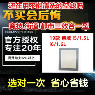 �m�� 19�� �s�� i5/1. 5L  i6/1. 6L MW�������L��V��