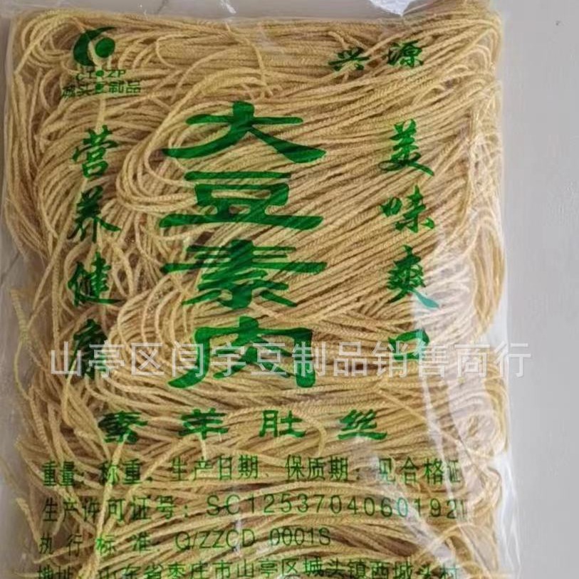 素羊肚丝豆腐丝豆制品干货豆丝豆皮批发凉拌菜火锅麻辣烫