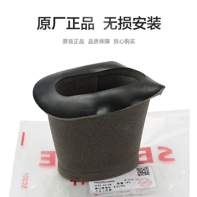 Filter Original Factory, Air filter