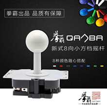 QA/QB-J-OV1�u�U��� �񶷽֙C�u�U8����С���n 8����΢��
