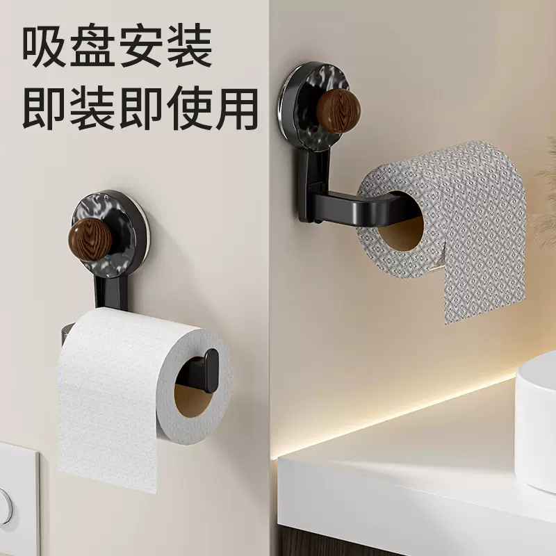 家用纸巾架浴室卷纸收纳架吸盘中古风壁挂免打孔厕所多功能置物架