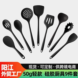 烹饪勺铲;防烫手套;餐垫、杯垫