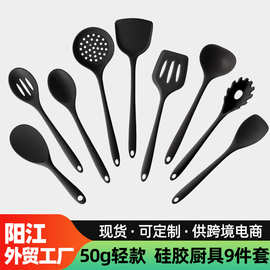 现货硅胶厨具 多功能防烫汤勺饭勺不粘锅烹饪铲勺捞篱炒菜硅胶铲