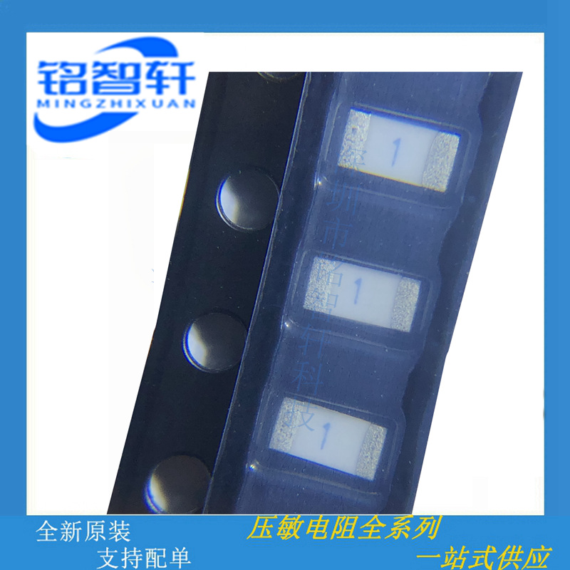 全新原装现货 12D1100C 丝印1 贴片快断保险丝 1206 1A 63V