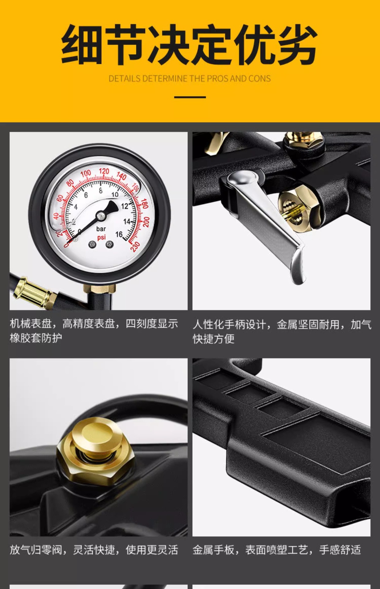 Tire pressure gauge barometer high precision with inflatable head car tire pressure monitor digital display filling gauge air gun