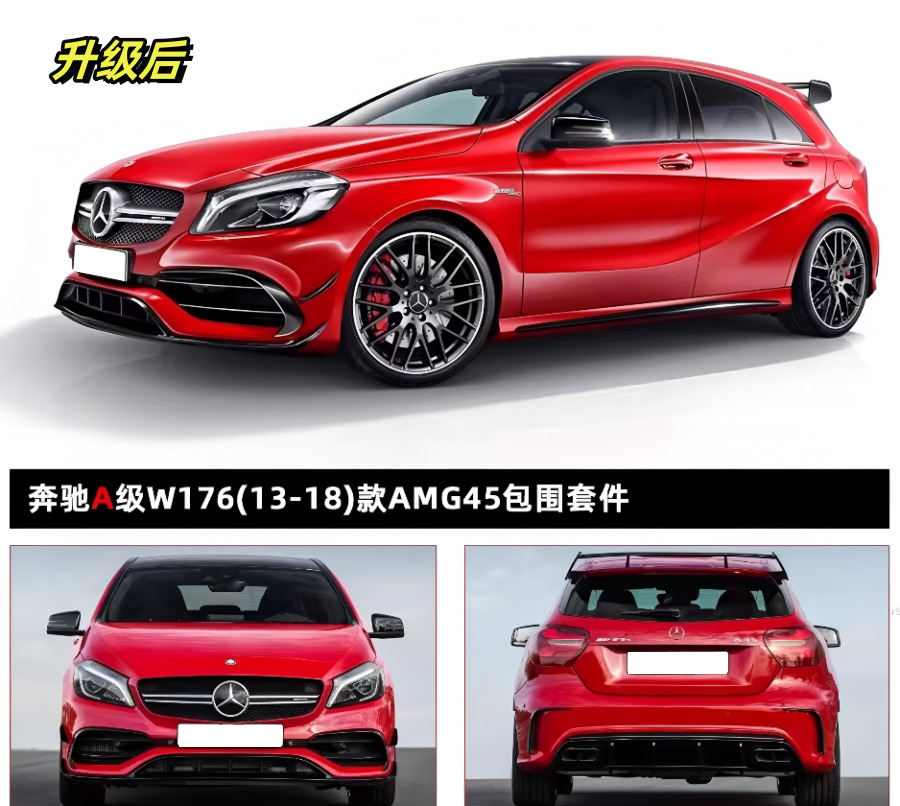 Body Kit for Mercedes-Benz A-Class W176 A180 A200 A260 to A45 AMG