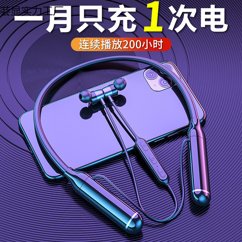 Bluetooth Headset Two Pairs Two-In-One 200 Hours Long Battery Life Bluetooth Headset Neck Hanging Neck In-Ear Noise Reduction Game