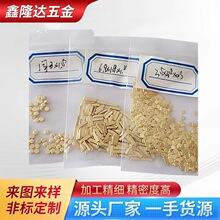 導電銅片鍍金銅片SMT貼編帶導電銅塊接觸點USB金手指加工導電銅片