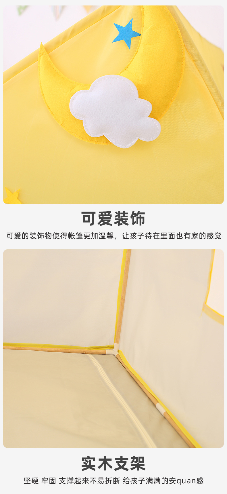详情页_10.jpg