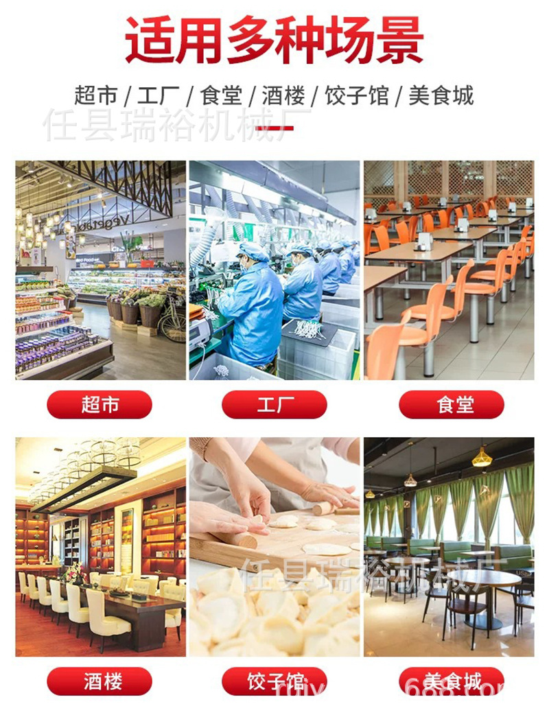 小饺子皮机详情_05.jpg