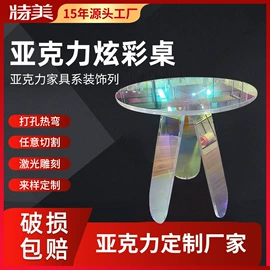 其他有机玻璃;亚克力加工;展示架