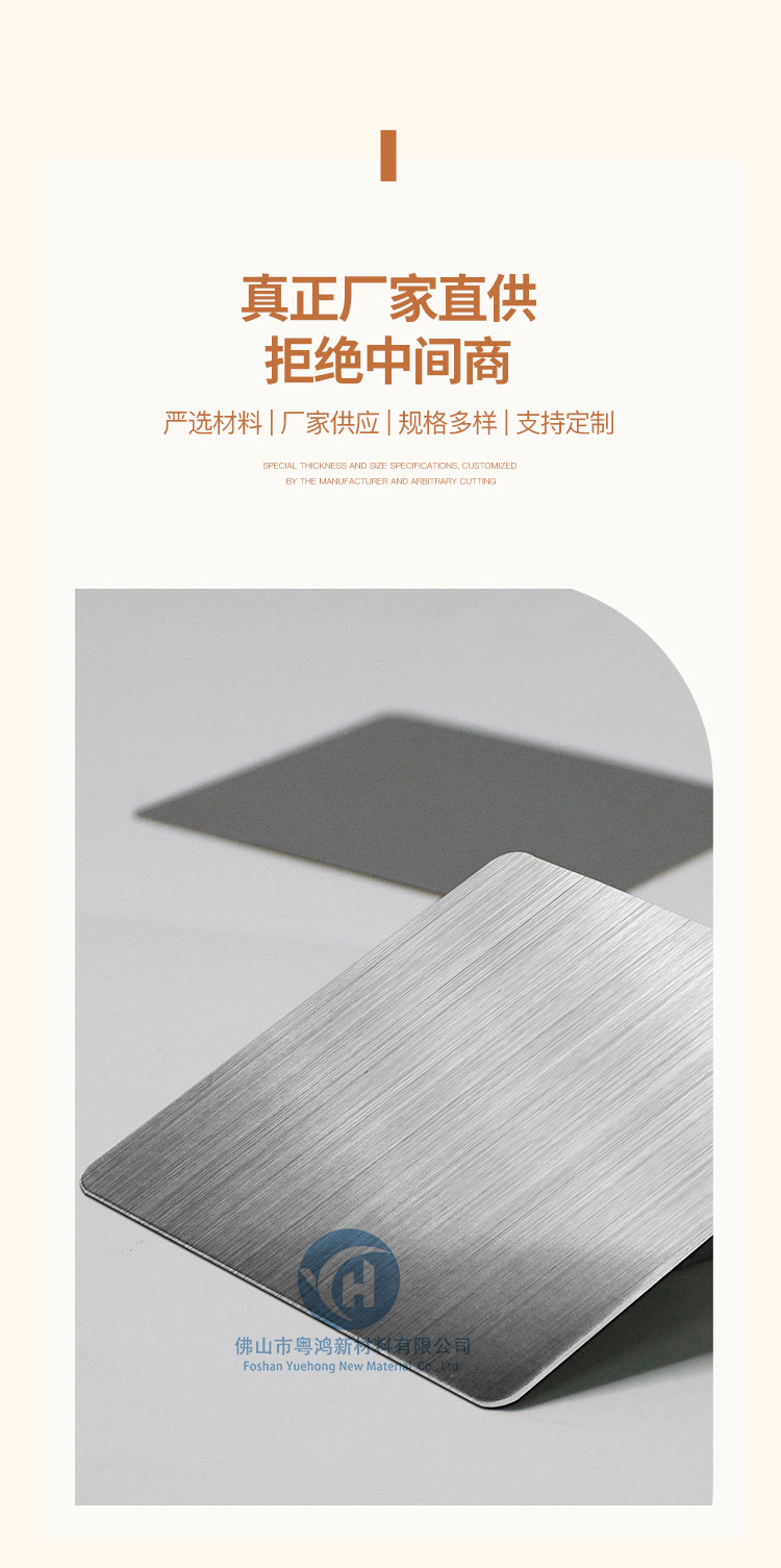银-不锈钢板-详情_03.jpg