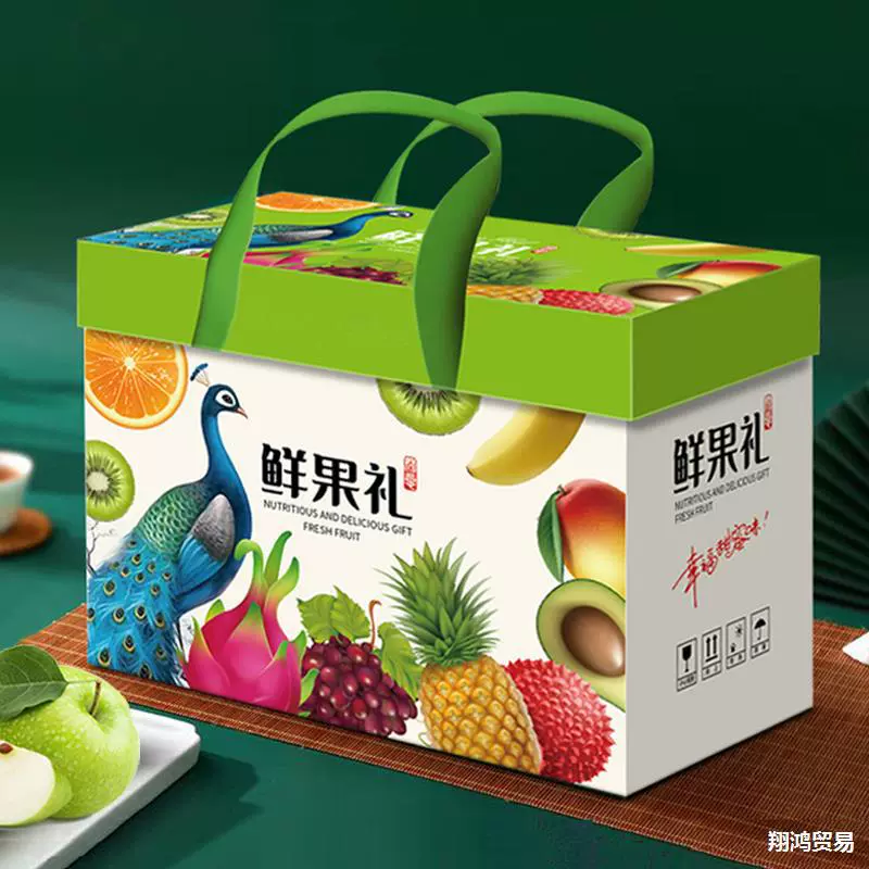 Подарочная коробка для свежих фруктов Праздник середины осени Фруктовая упаковка коробка для подарков апельсиновый виноград подарочная коробка новый персик виноградная коробка