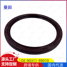 90311-99010�l�әC�����S�ͷ�BH6879E�m����S��������Ե�GRJ120