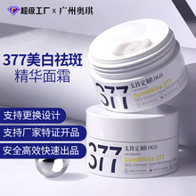 ��̱���377δ���������˪�������׵��߼��w��˪�S�����COEM�N��