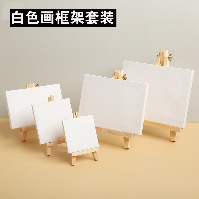 Desktop Blank Oil Painting Frame Canvas Frame Hand-Painted Board Acrylic Paint Oil Canvas Inner Frame Mini Easel Set