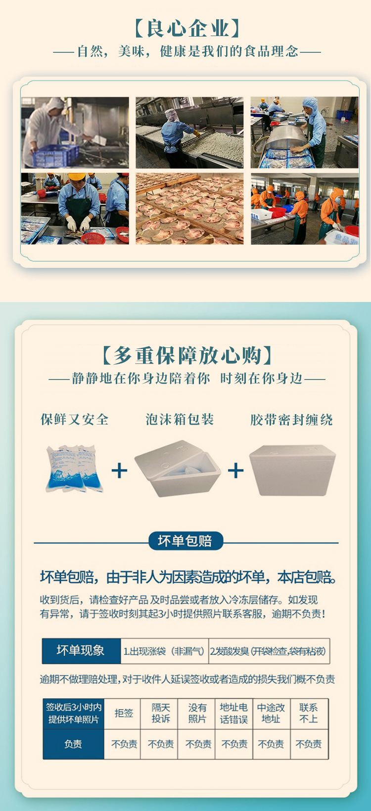 金纱鱼豆腐详情_06.jpg